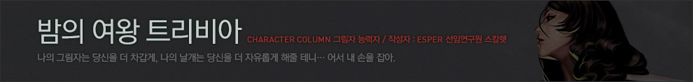 캐릭터 스토리 배너