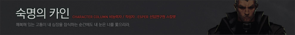 캐릭터 스토리 배너