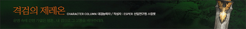캐릭터 스토리 배너