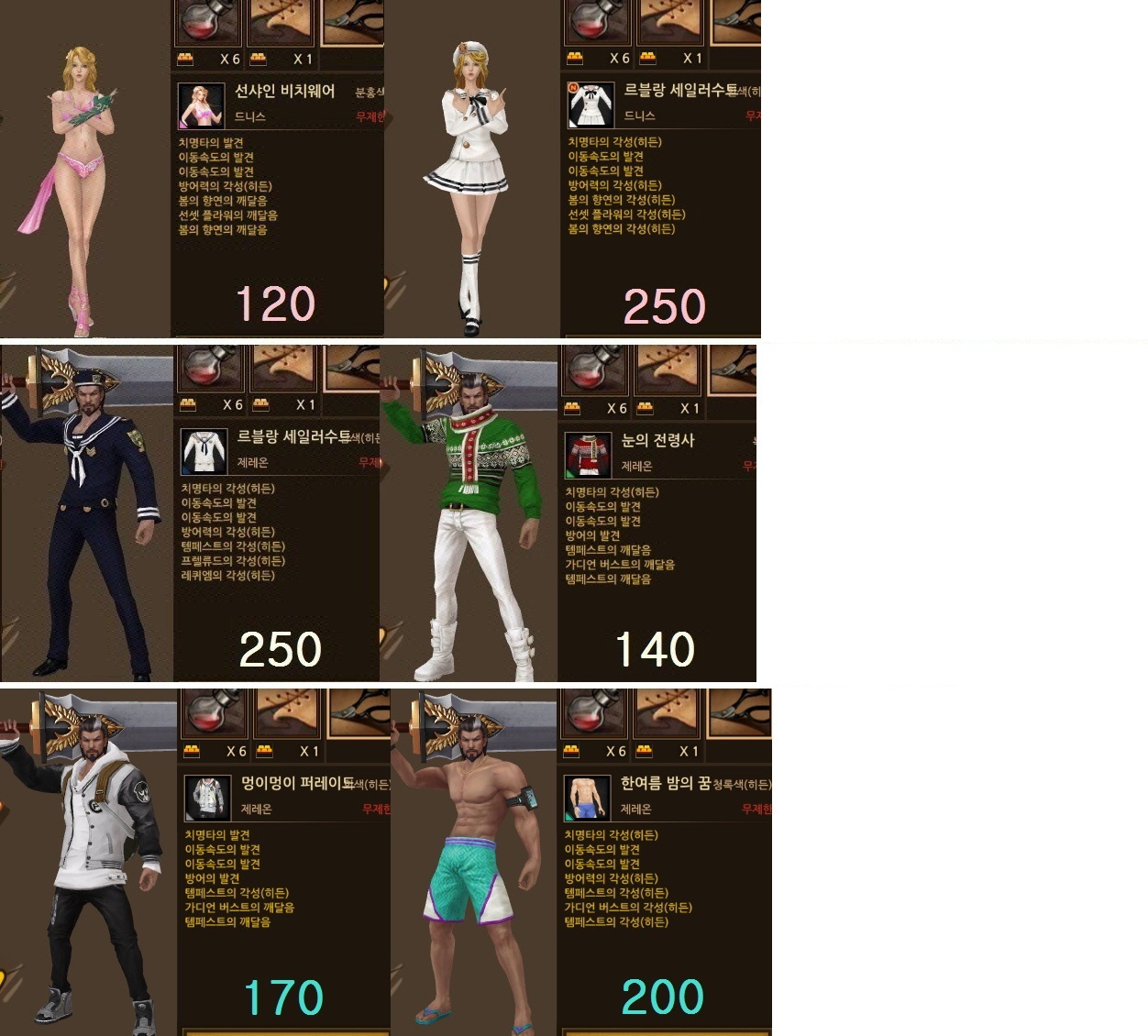 액션본능! 사이퍼즈 ■빅터팬더,레베카드림,제키엘스팀,마를렌바니,캐럴바니,리사스코,루이스바니,루시르블랑,
