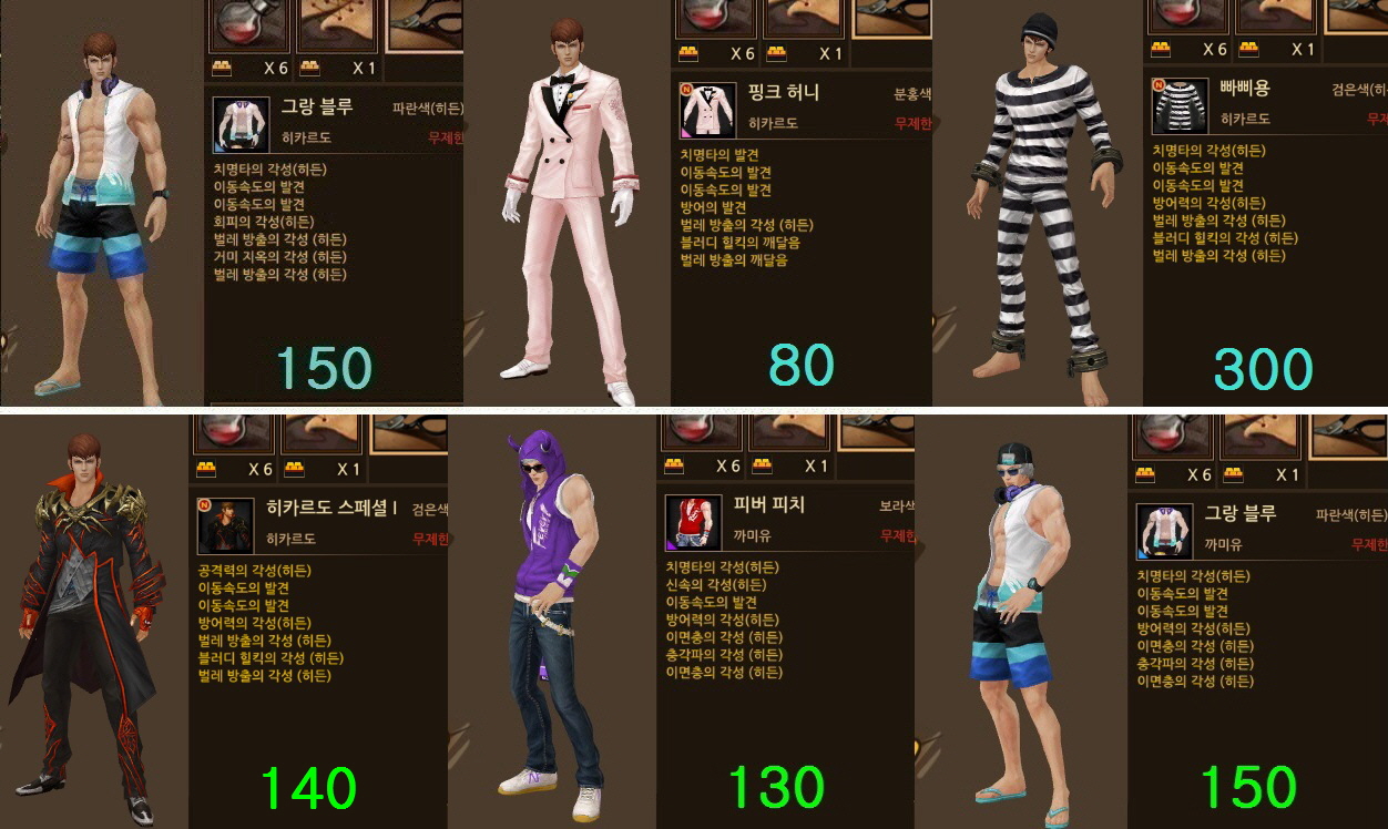 액션본능! 사이퍼즈 ■마를렌러블리펭,히카스코,다무한여름,스텔라미카엘,제키엘루시퍼,루시바니,미아바니,하랑