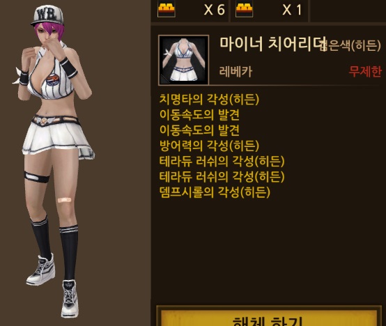 액션본능! 사이퍼즈 루드빅 프로루키/마를렌 카페원더/레베카 마이너치어 팝니다