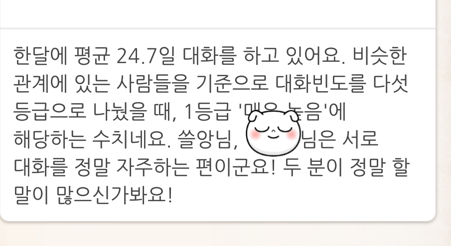 액션본능! 사이퍼즈 ??나놀리는거임?