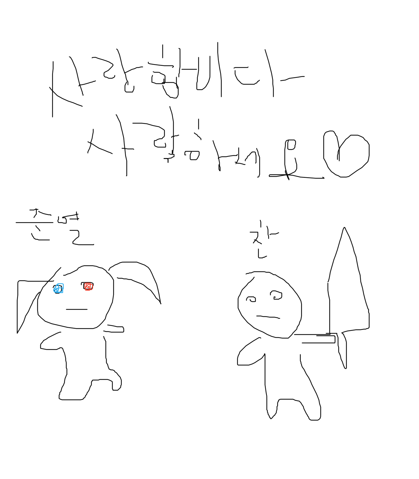 액션본능! 사이퍼즈 쨔량햠니댱쨔량하데욤