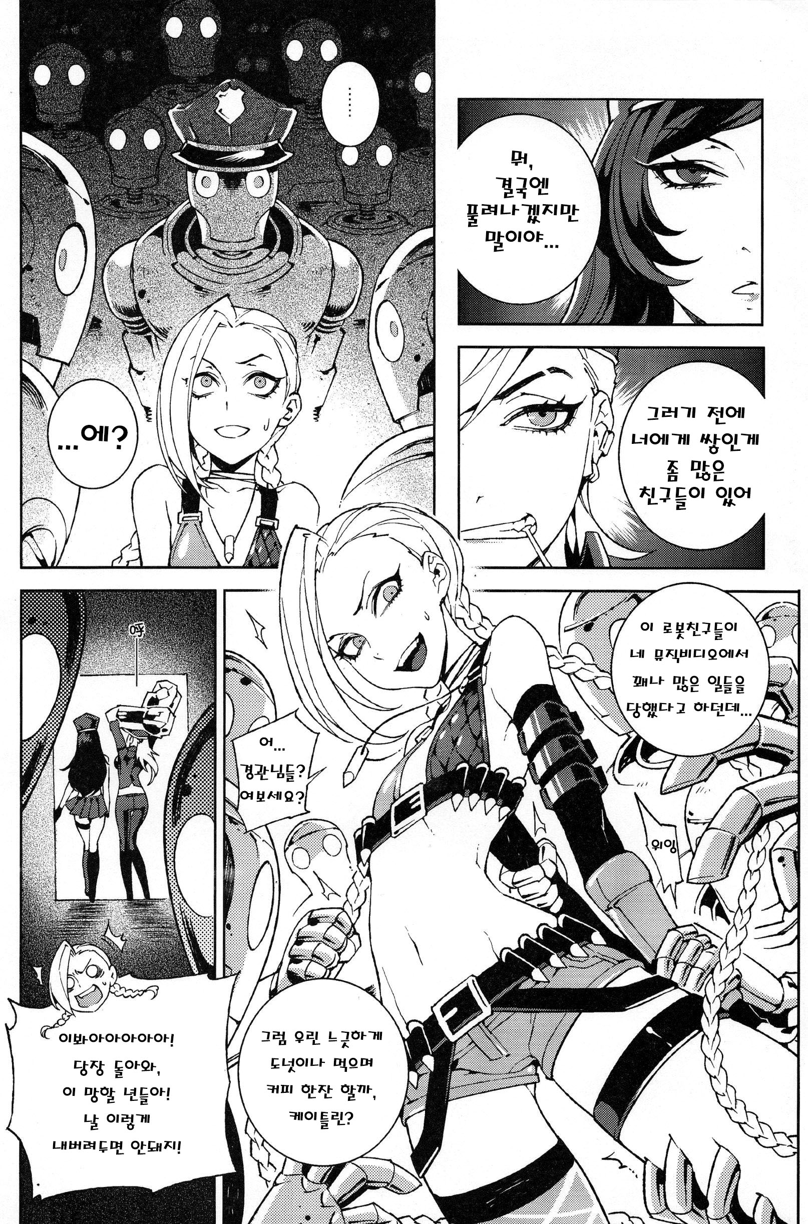 Hentai2read incest Hentai2read incest