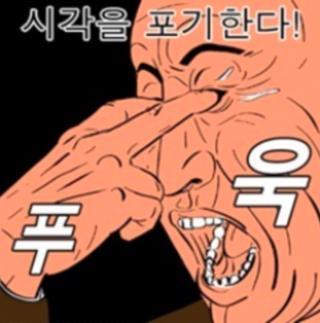 좆토피아 건설 실패