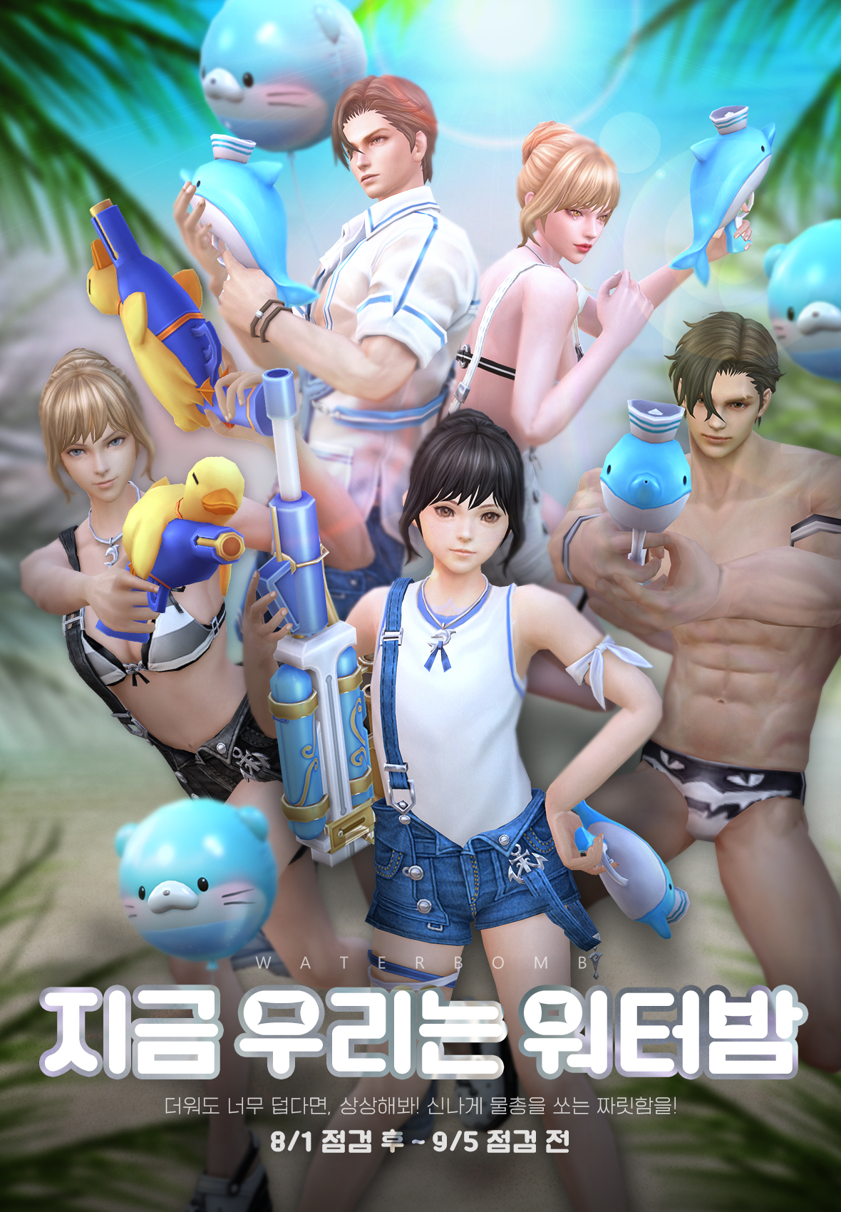 이벤트 상단