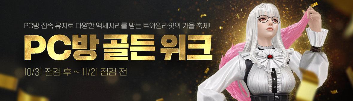 이벤트 상단