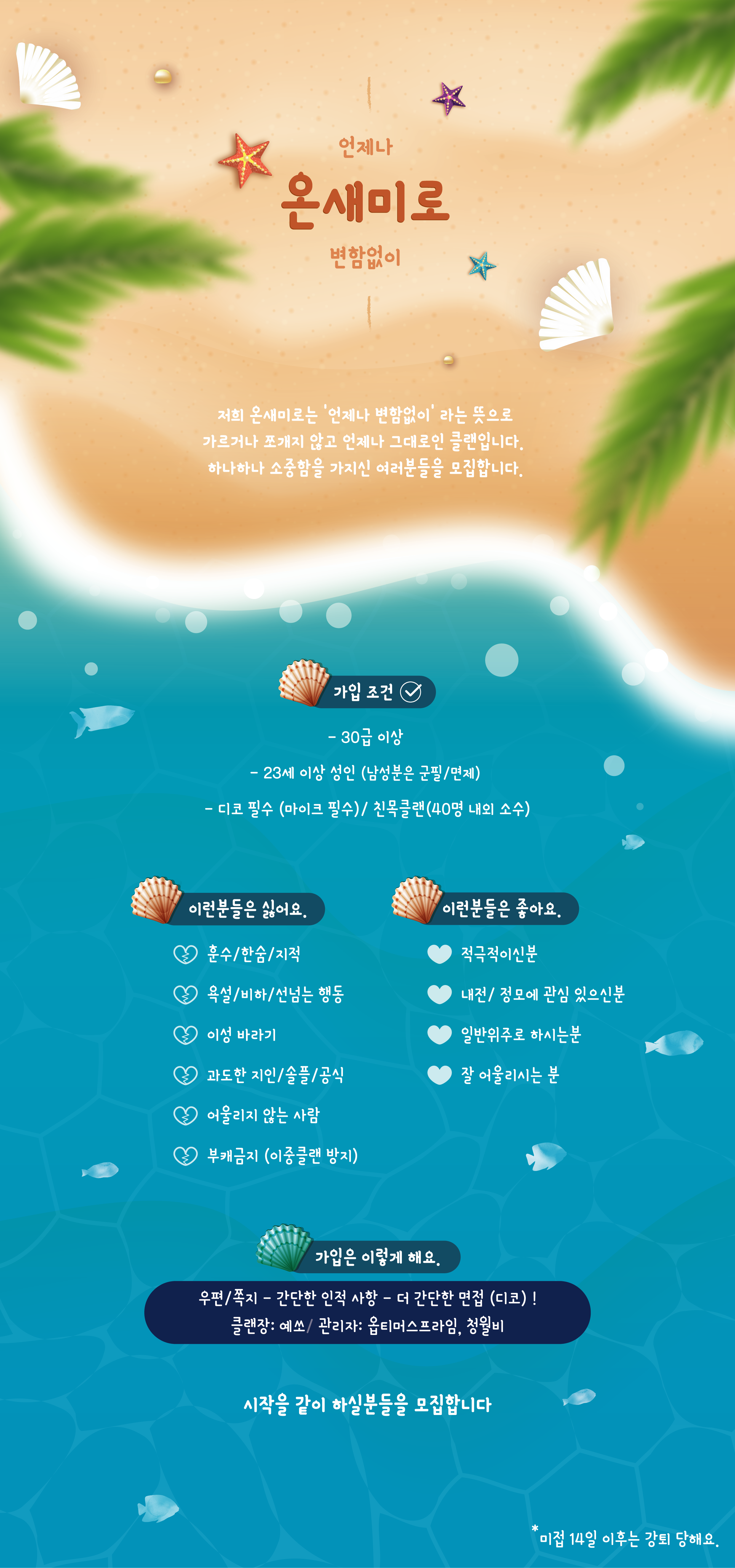 액션본능! 사이퍼즈 소수친목[온새미로]와 함께하실분