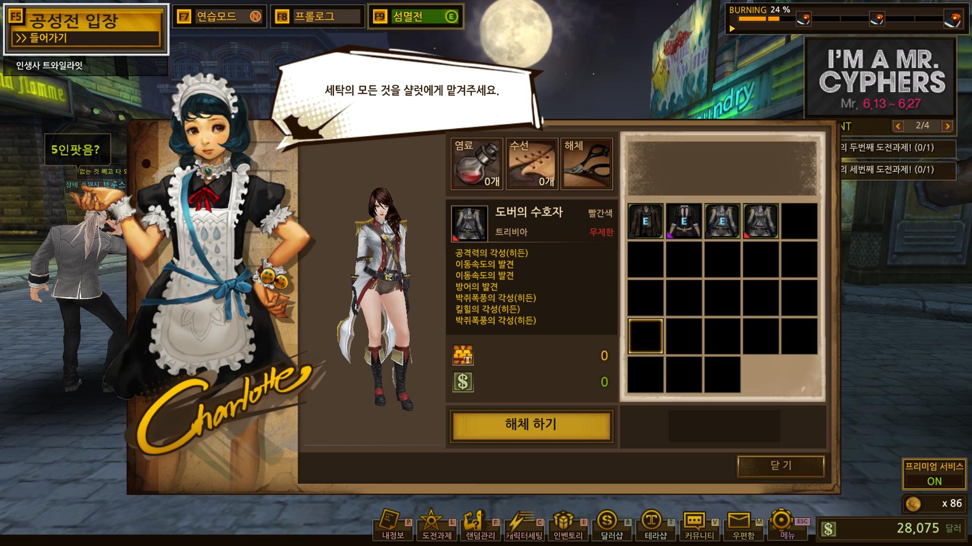 네이버 PC게임
