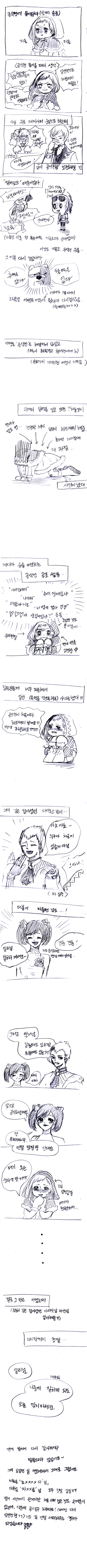천사툰