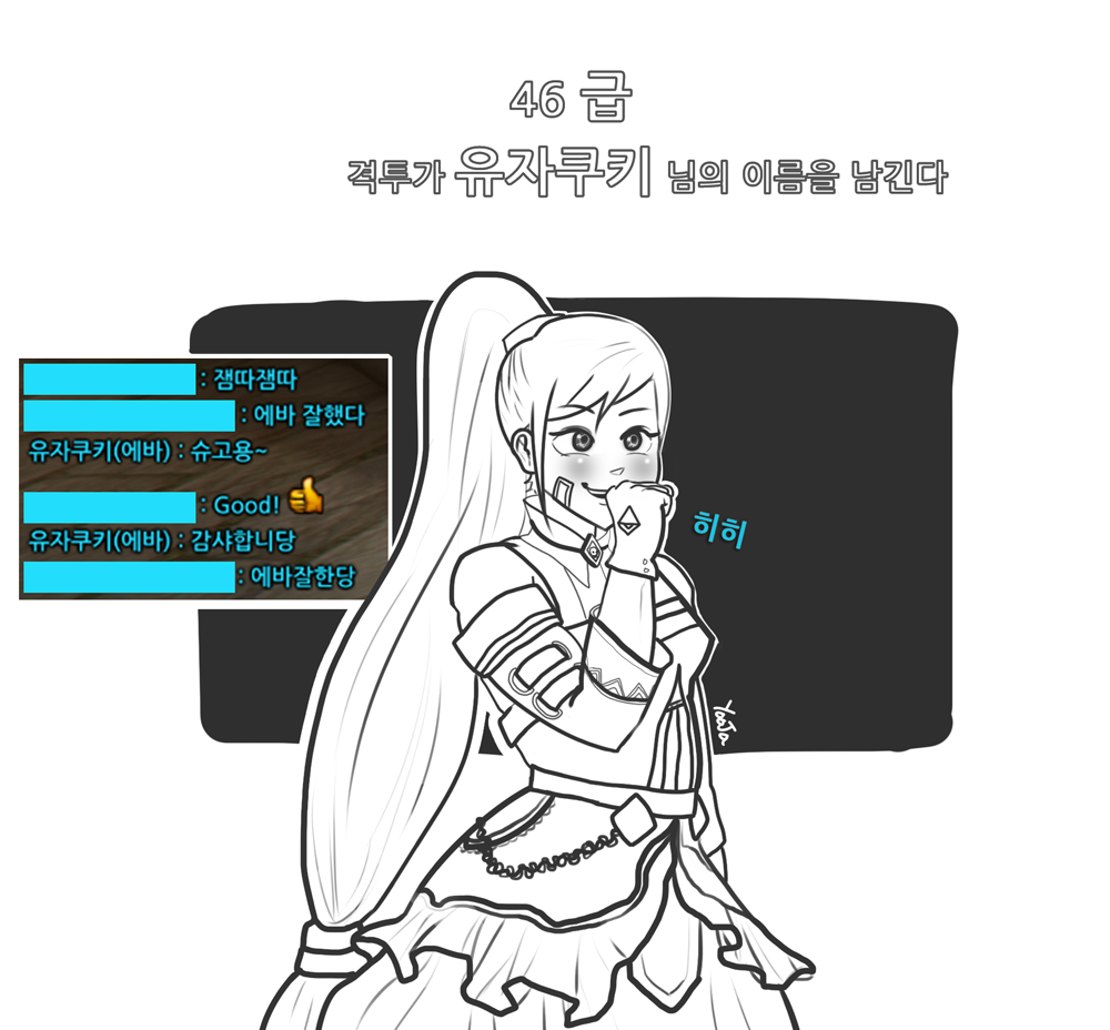 에바7.png