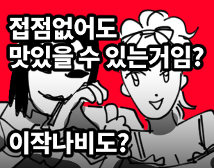 썸네일.png