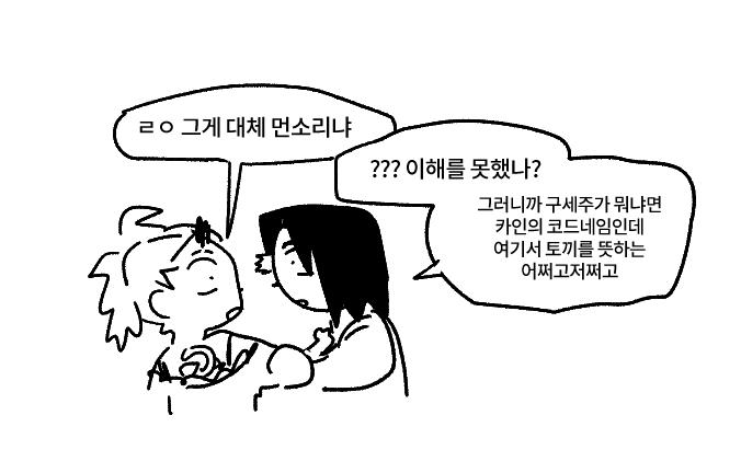 20220222_절망편.png