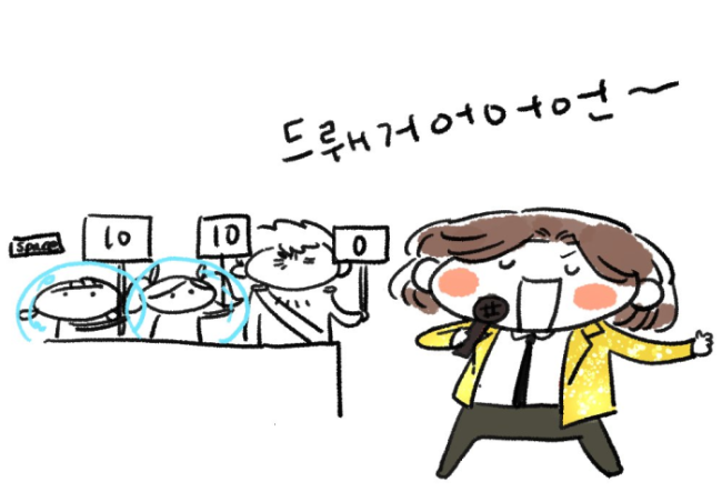 드루ㅐ건.png