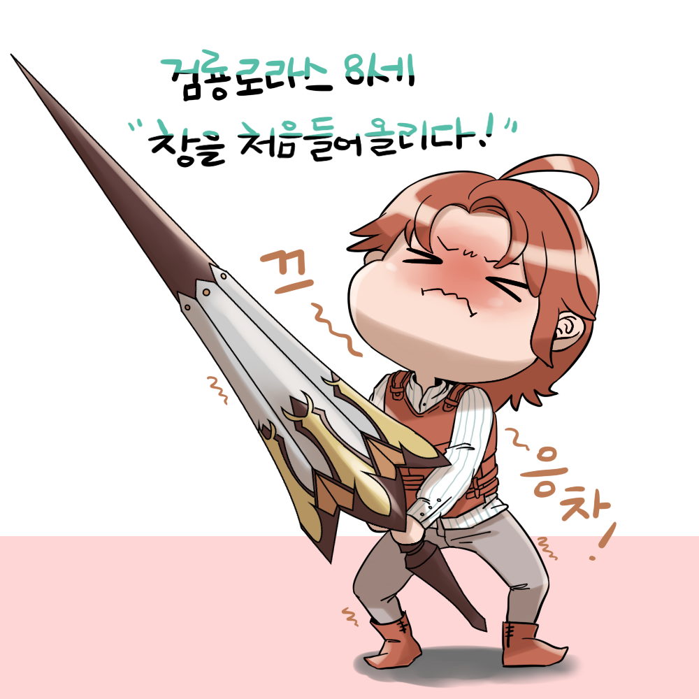 8월로라스님1.png