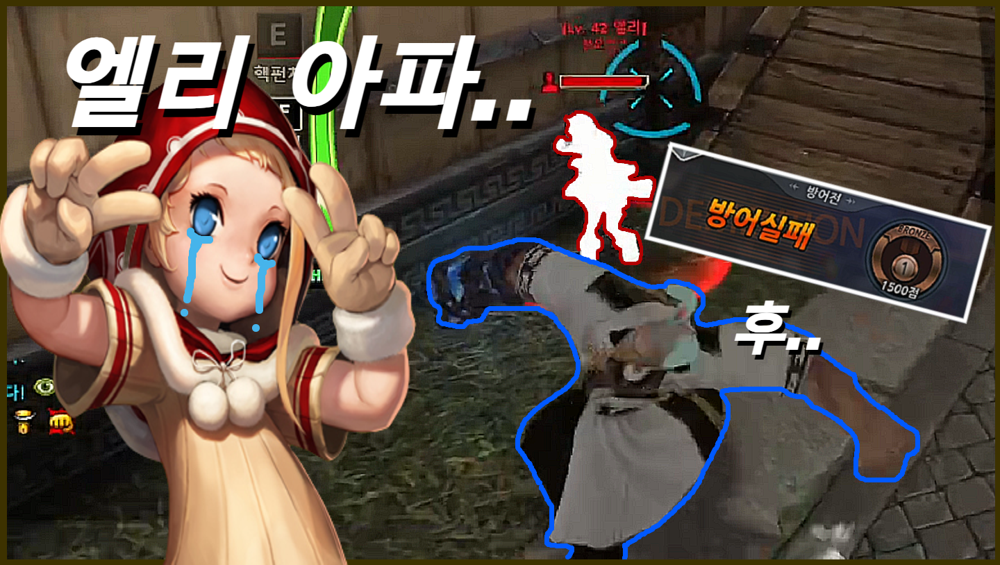 엘리컷.png