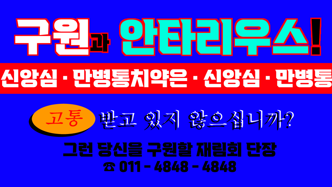 안타리우스1.png