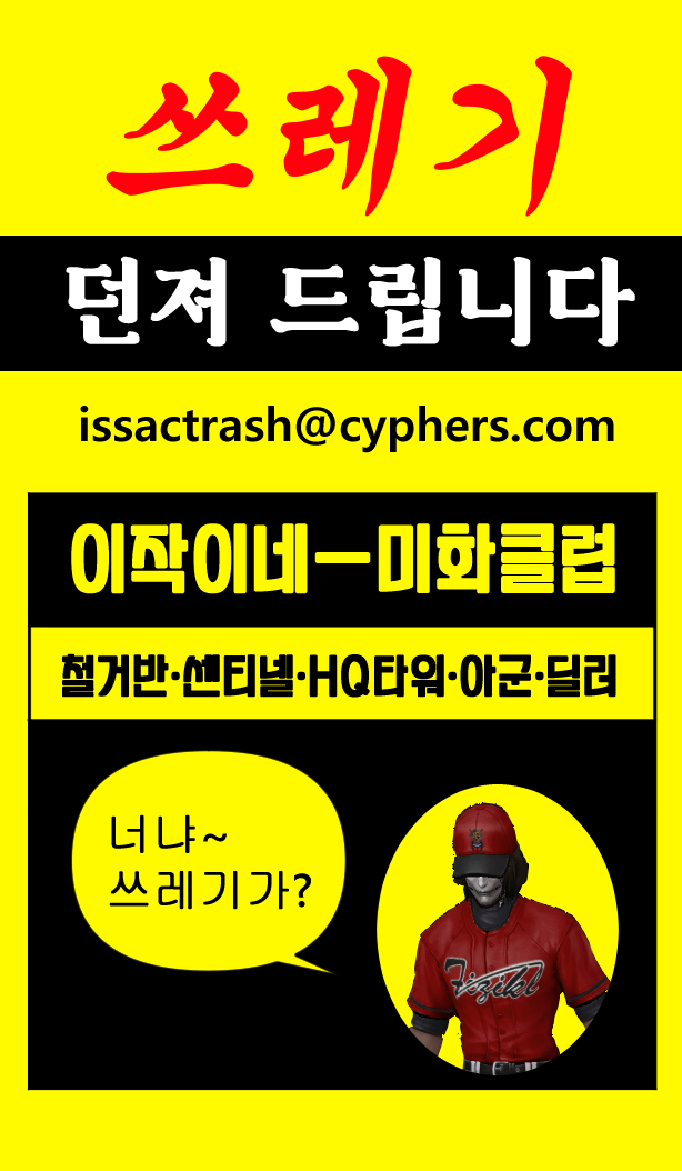 아이작1.png