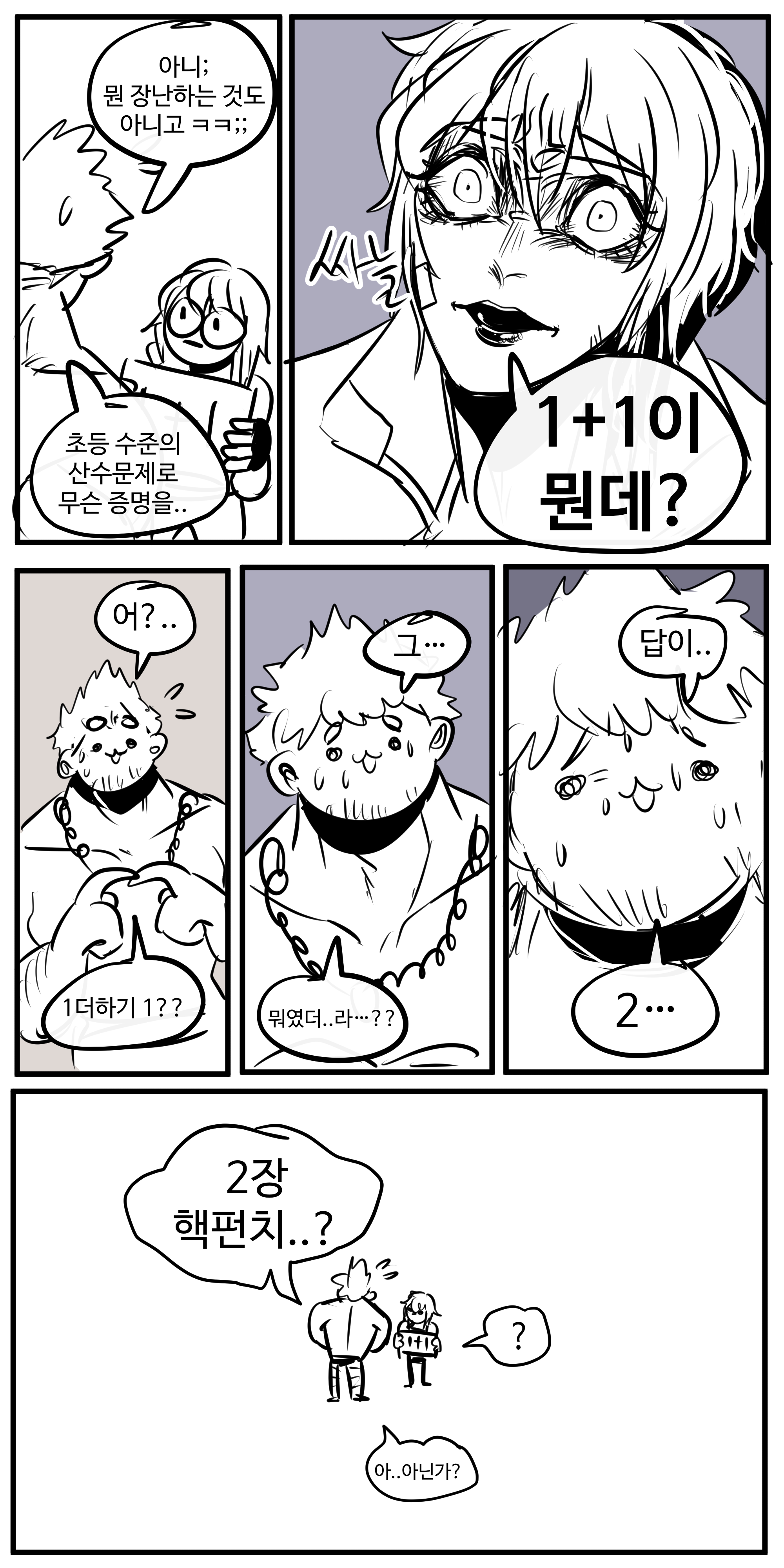 휴3.png