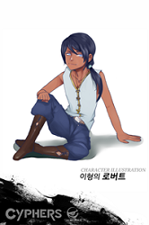 이형의 로버트.png