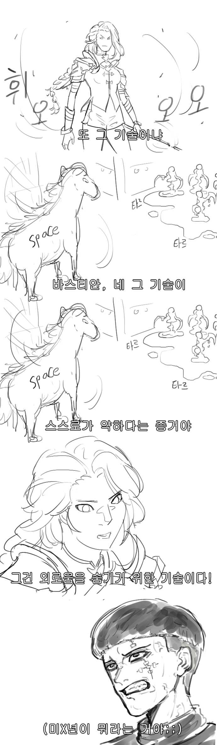 코믹2.png