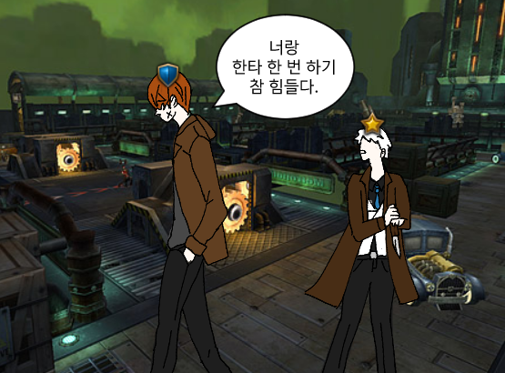 한타.png