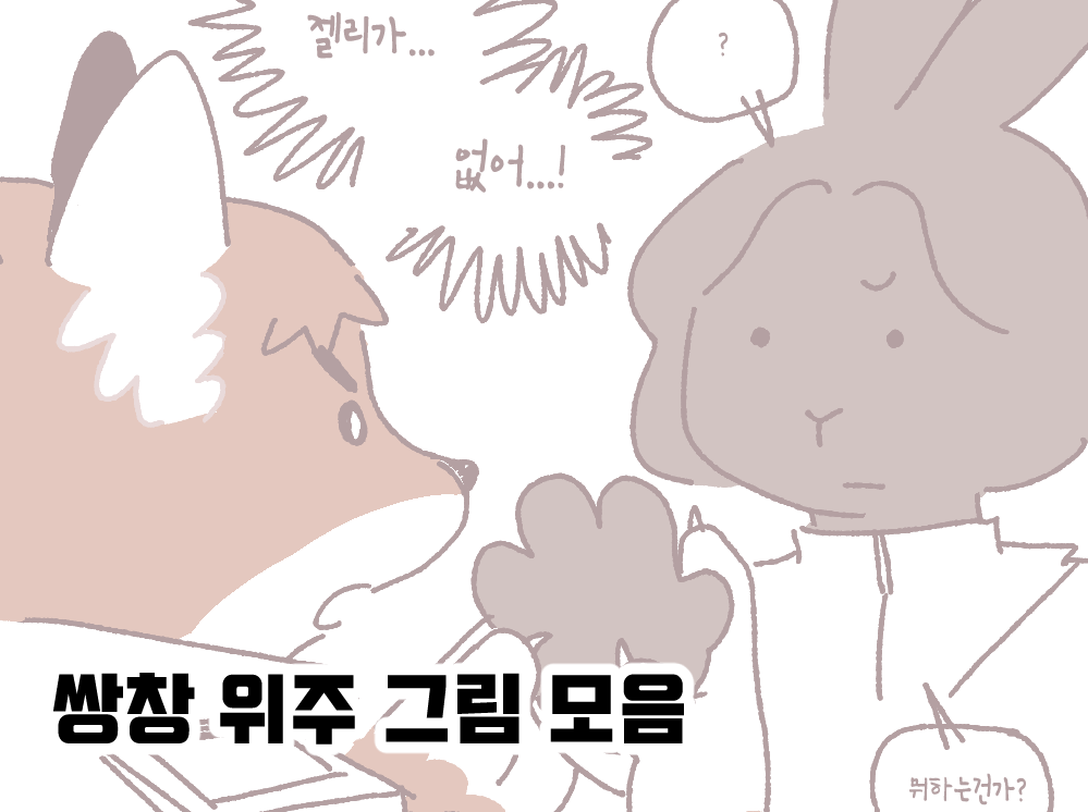 썸넬.png