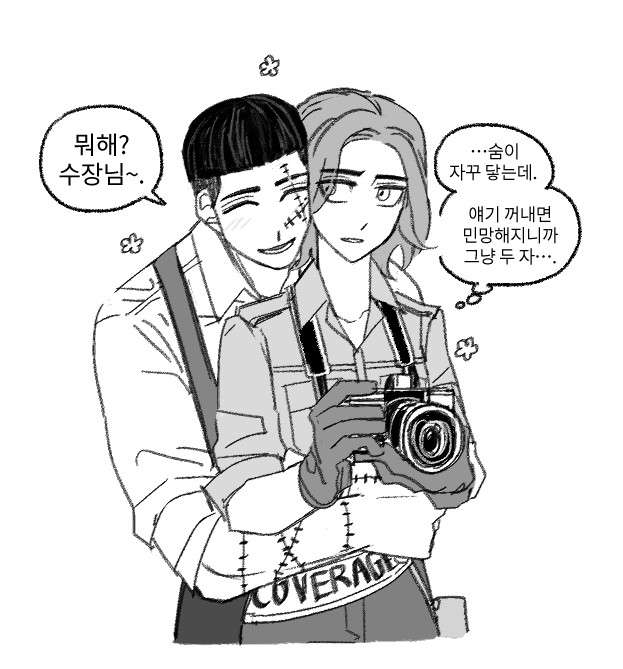 바스마르9.png