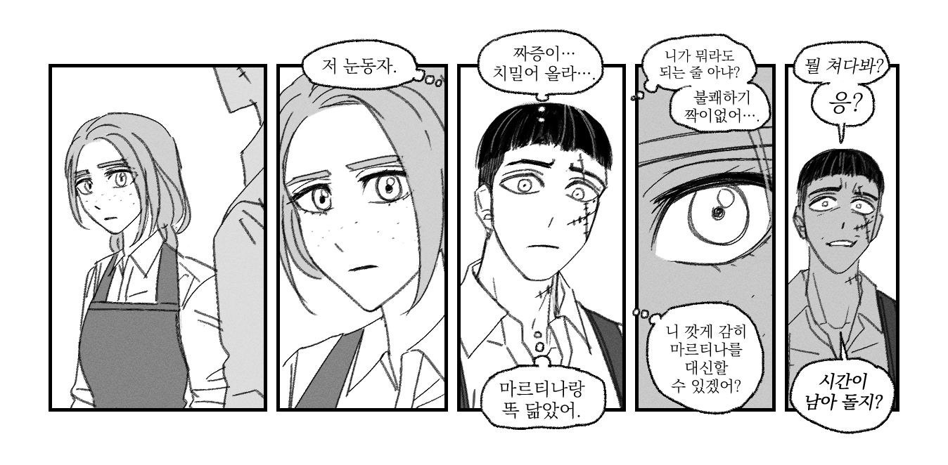 눈동자.png