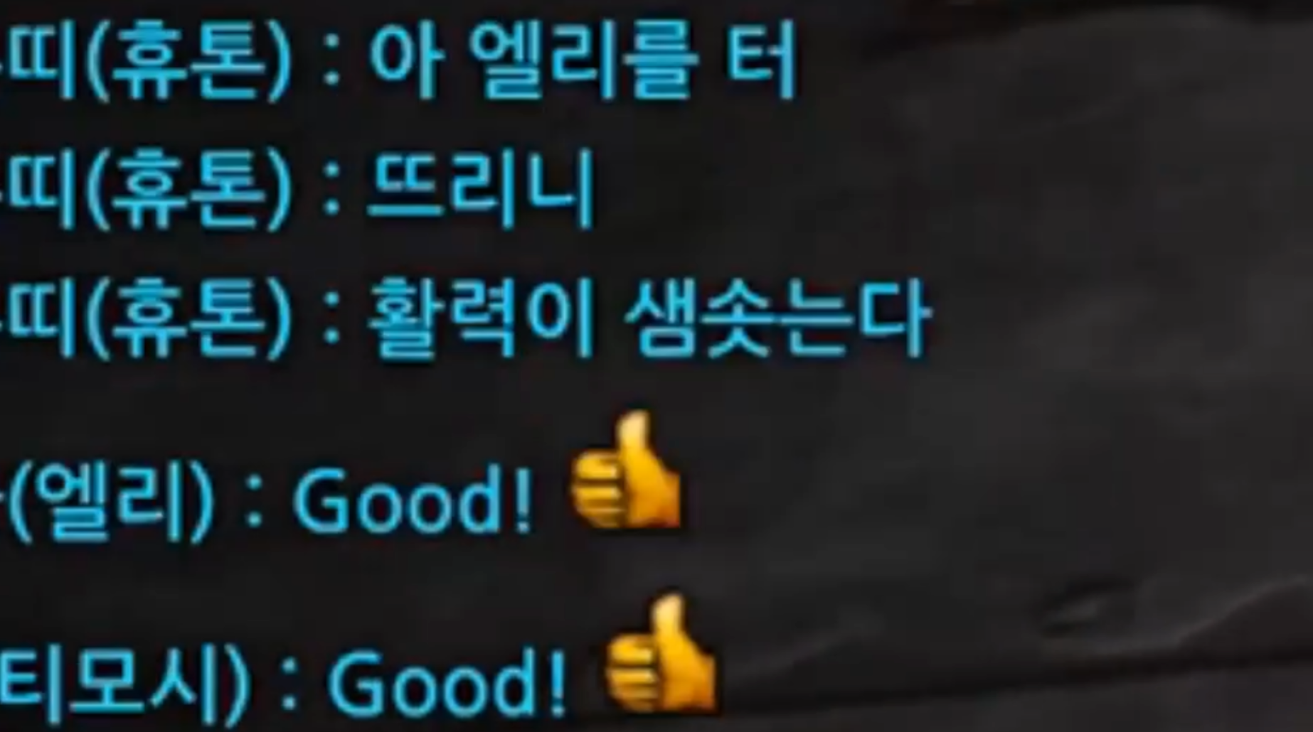 엘리터뜨.PNG