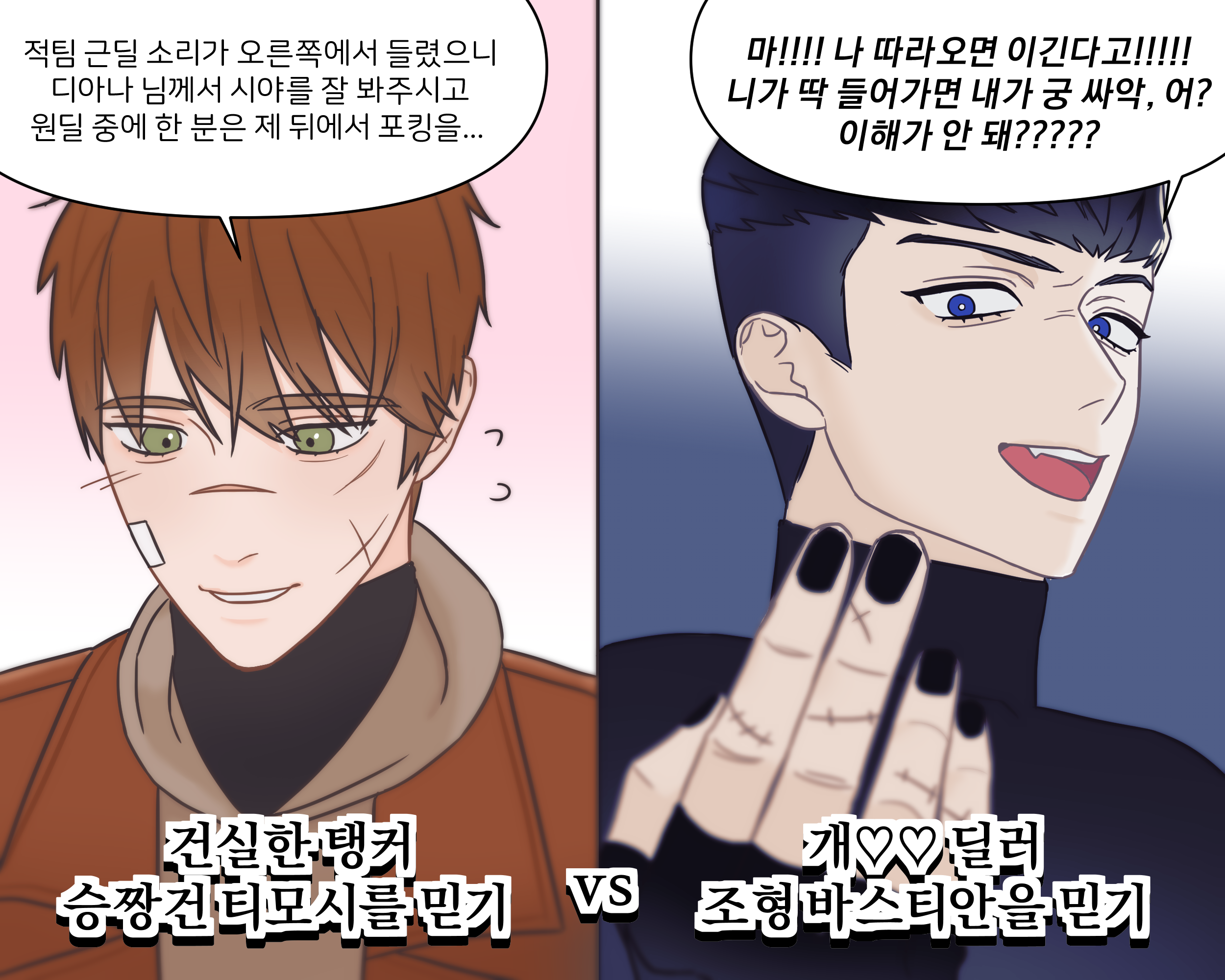 누구.png