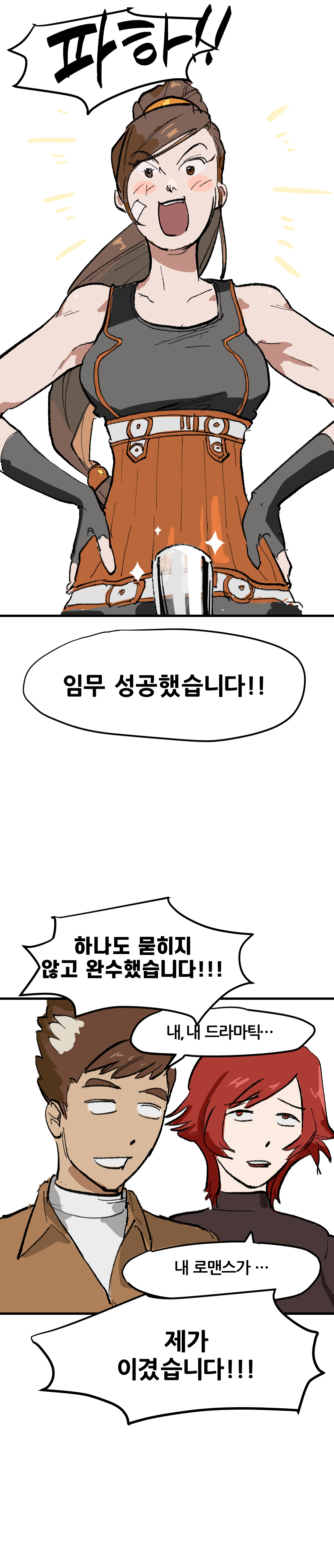 코믹_005.png