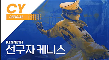 230531_케니스.png