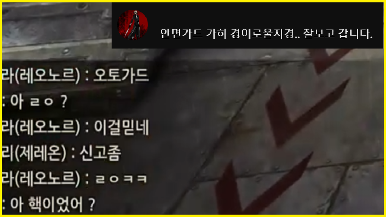 안면가드 3.png