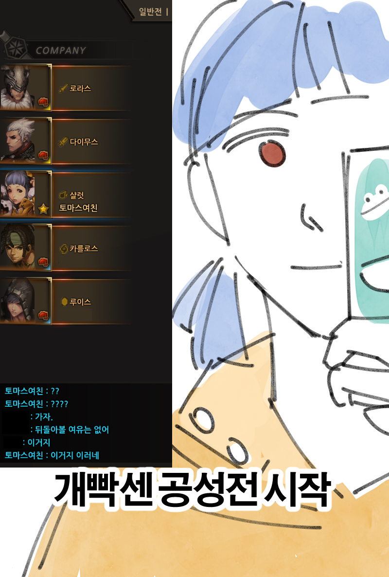 개밖센.png