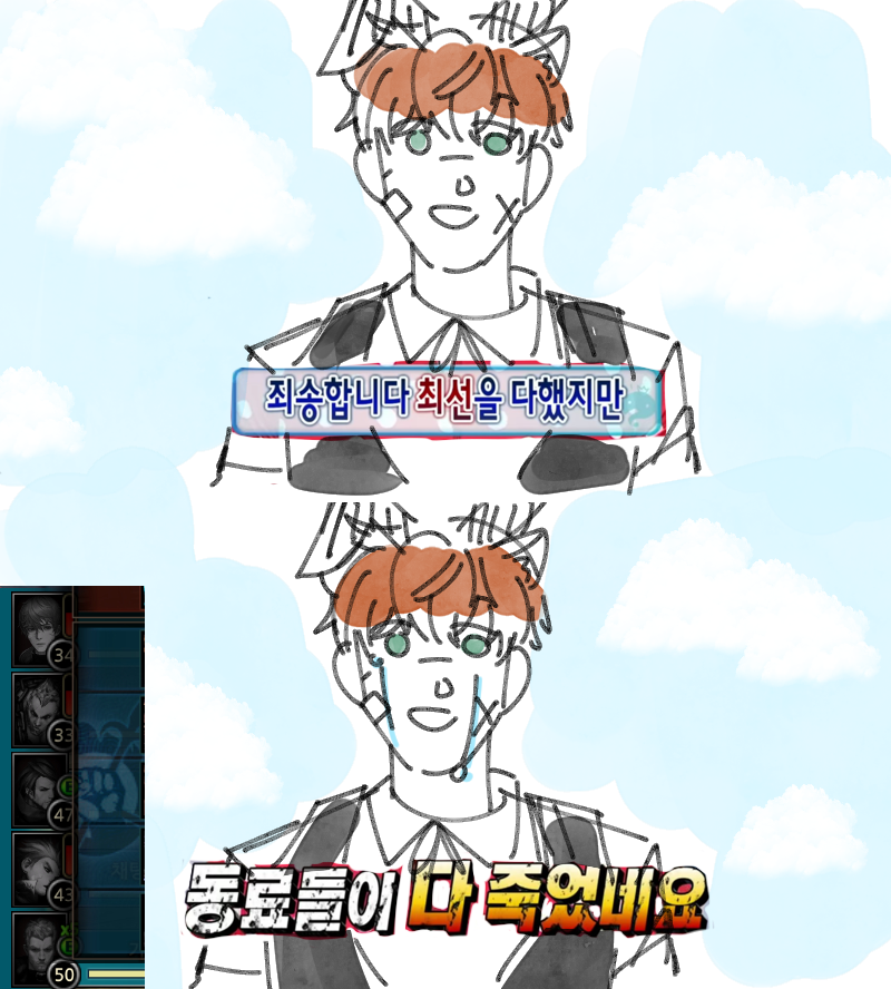 리스폰.png