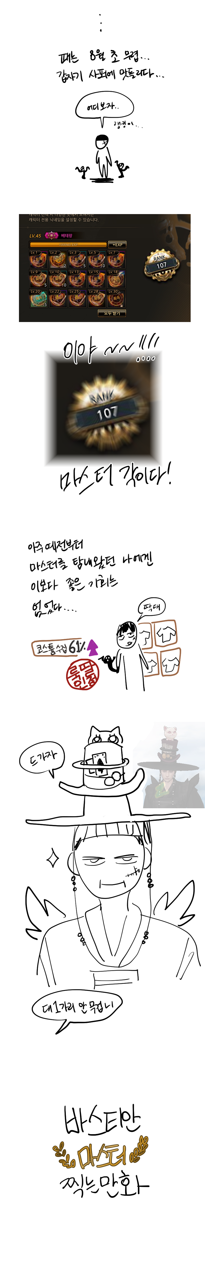 바마찍1.png