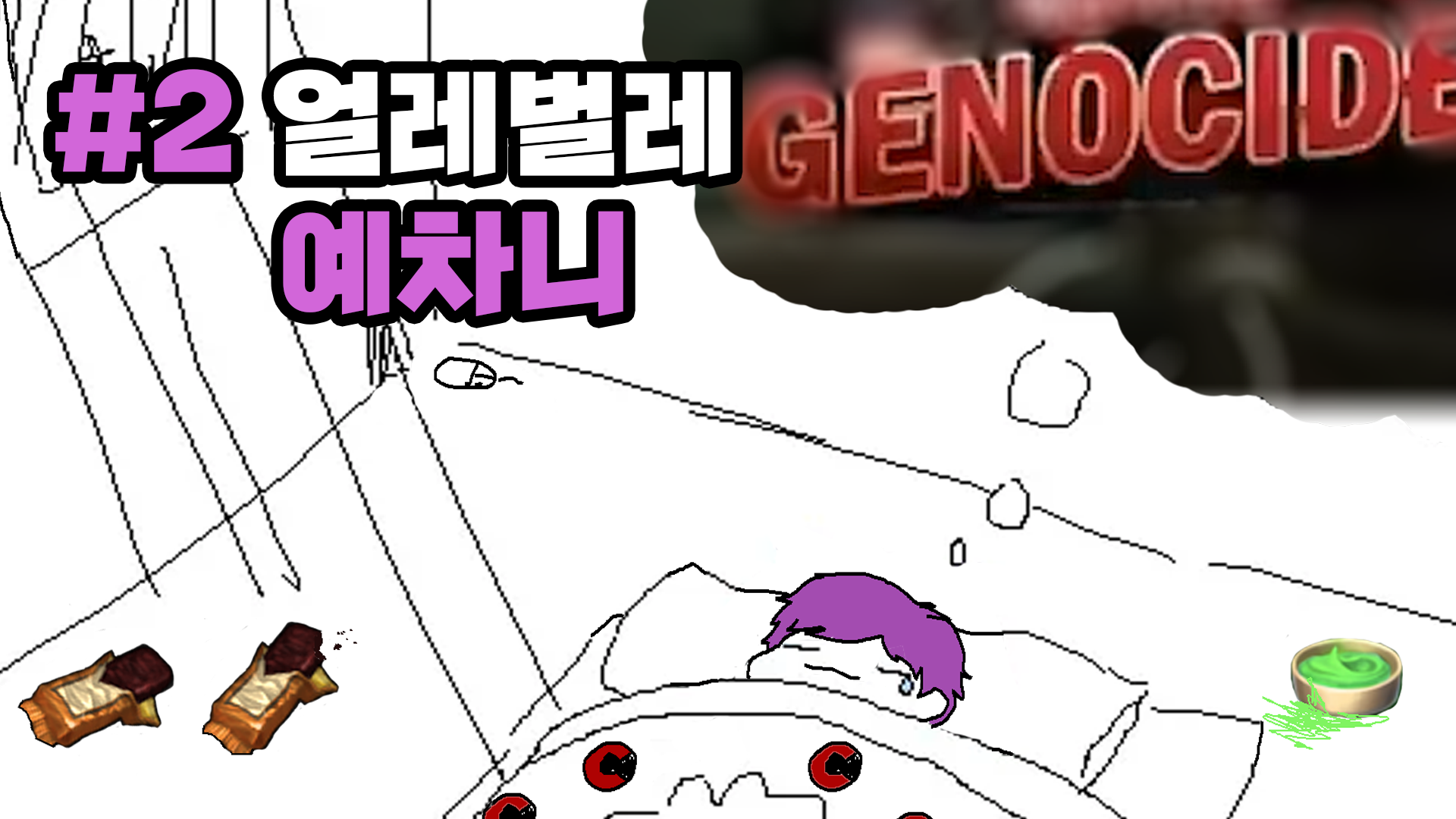 썸네일2.png