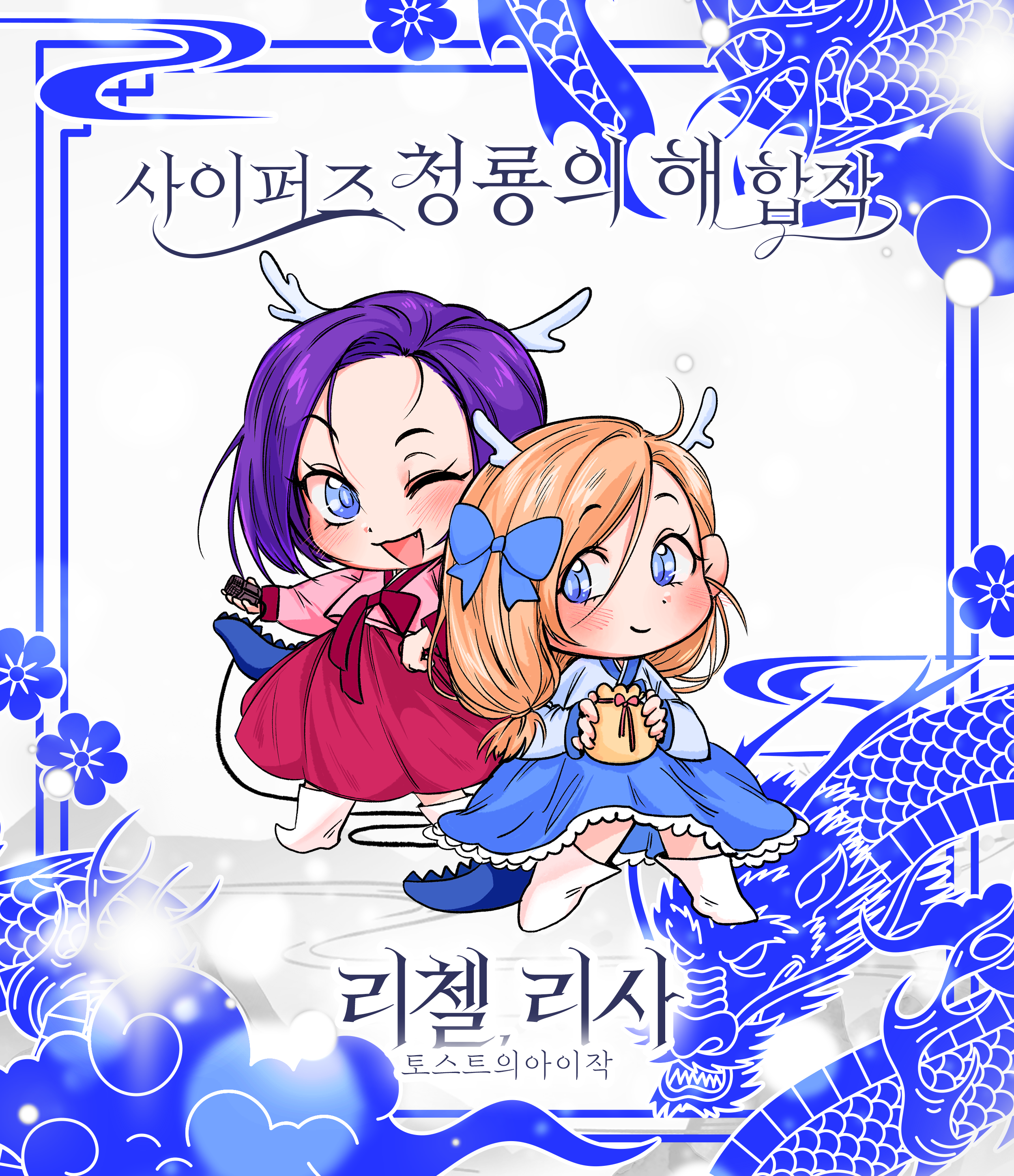 KakaoTalk_20240111_145507852_02.png