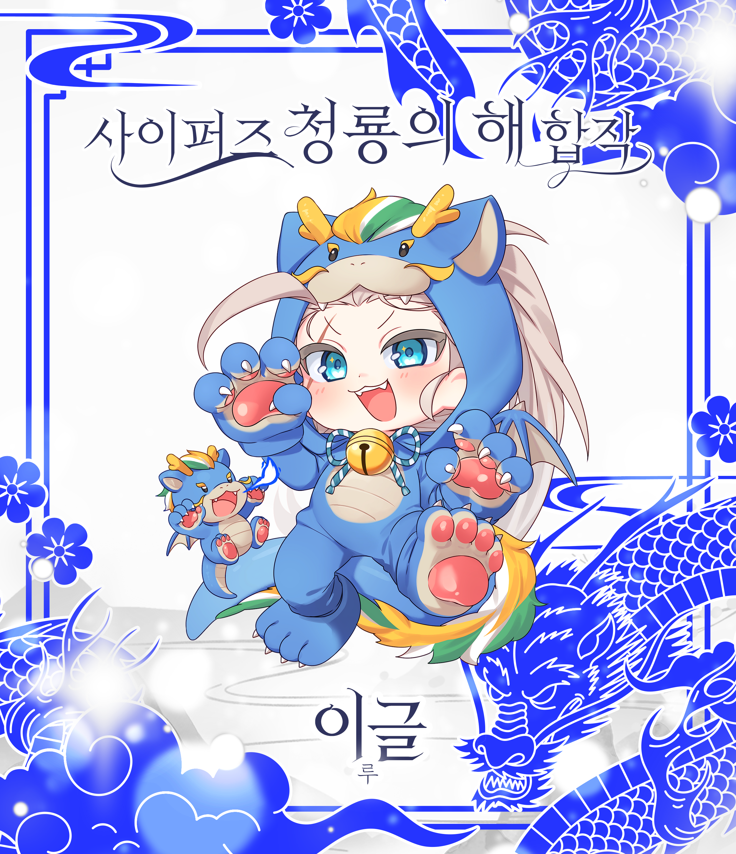 KakaoTalk_20240111_145507852_05.png