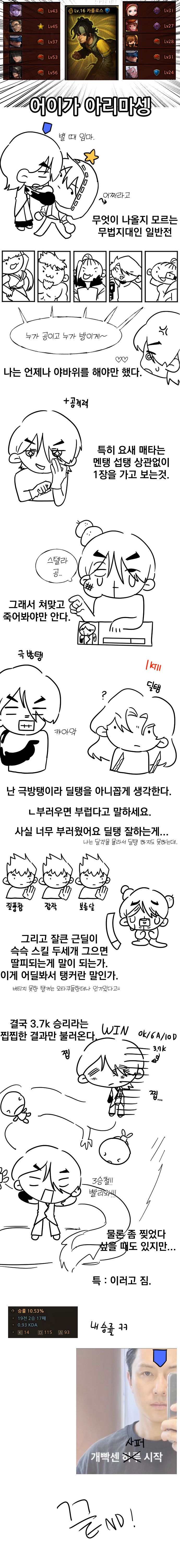 뉴비만와5.png