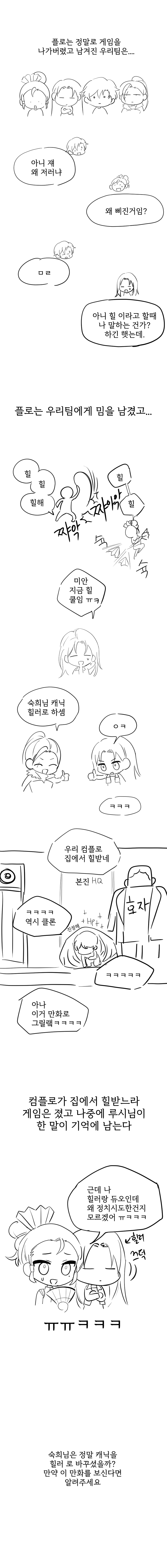 공성일기3.png