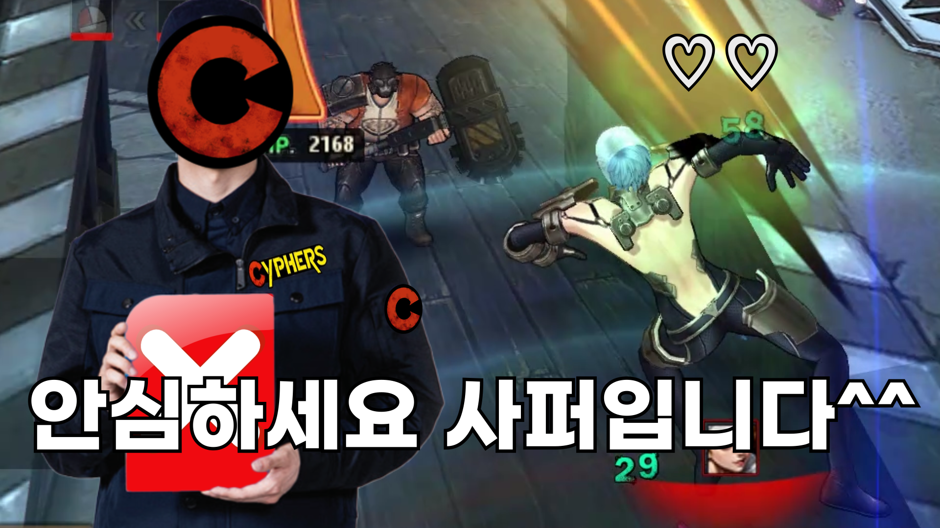 사퍼 썸네일.png