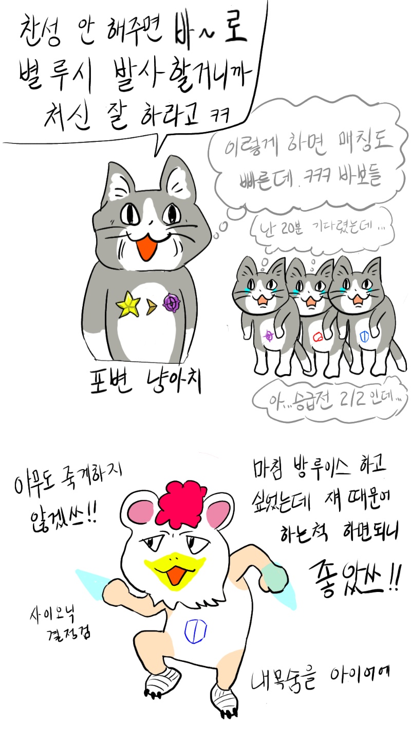 KakaoTalk_20240522_235421999.png