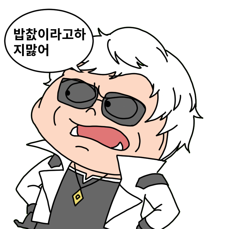 까미유하지맗어.png