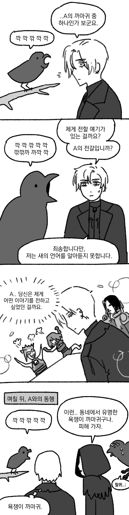 니콜파수.png