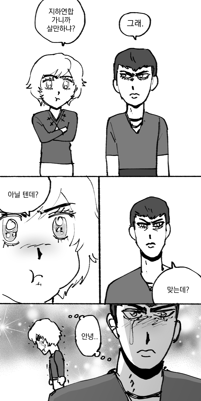 쌍충3.png