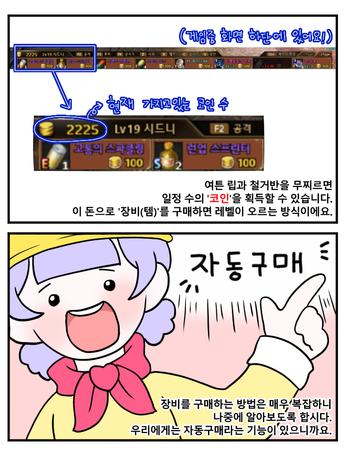 2-2 성장.png