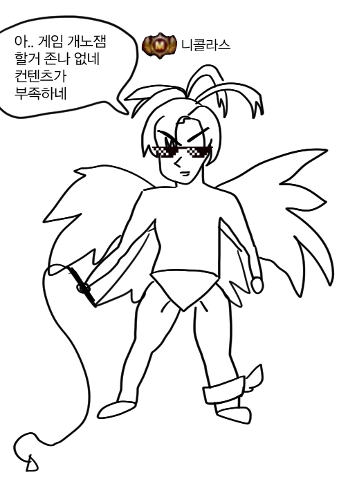 고인물 니콜라스.png